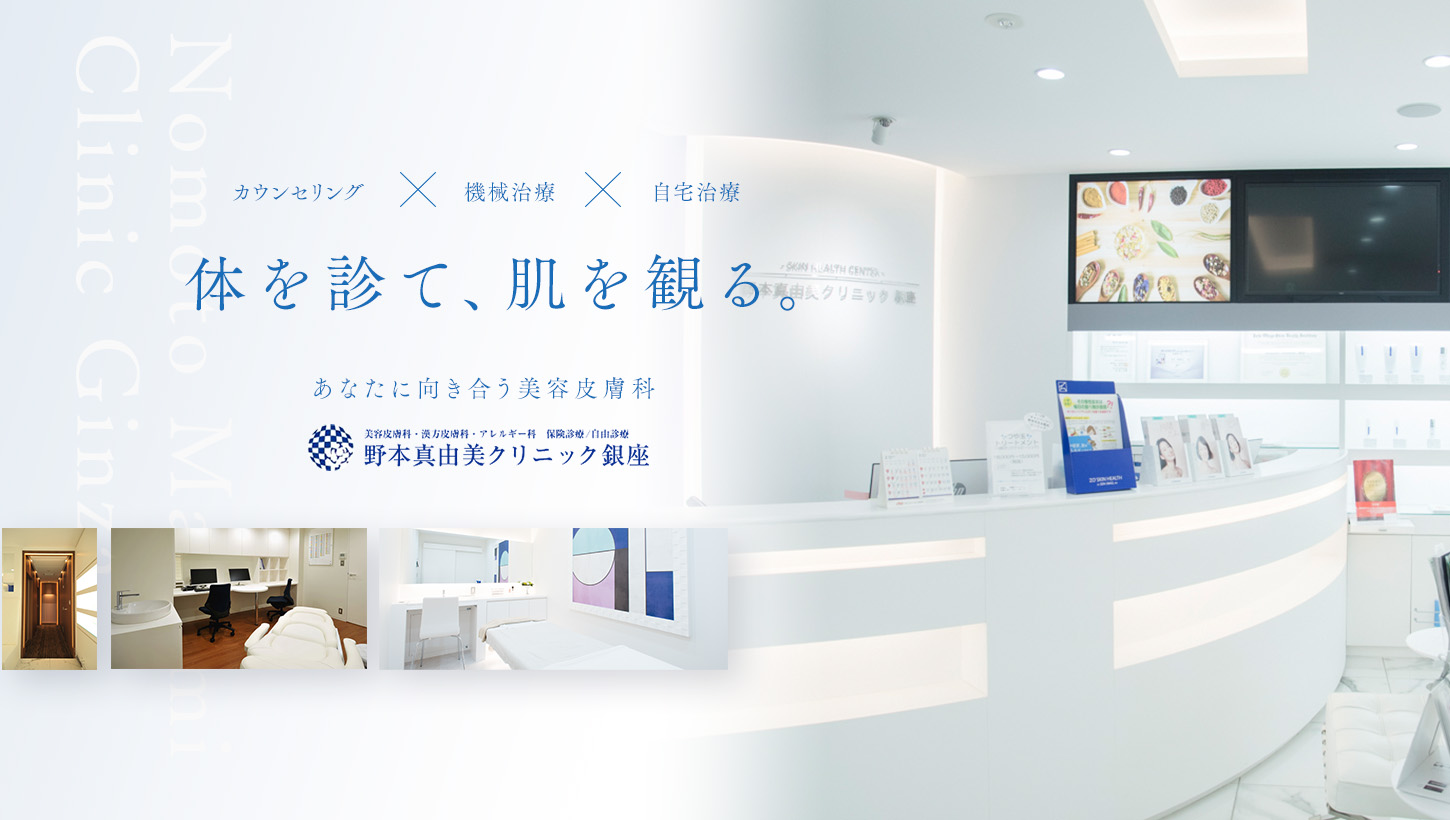 皮膚科診療プラクティス　８　毛と爪のオフィスダーマトロジー Visual Dermatology - ヴィジュアル・ダーマトロジー｜定期購読